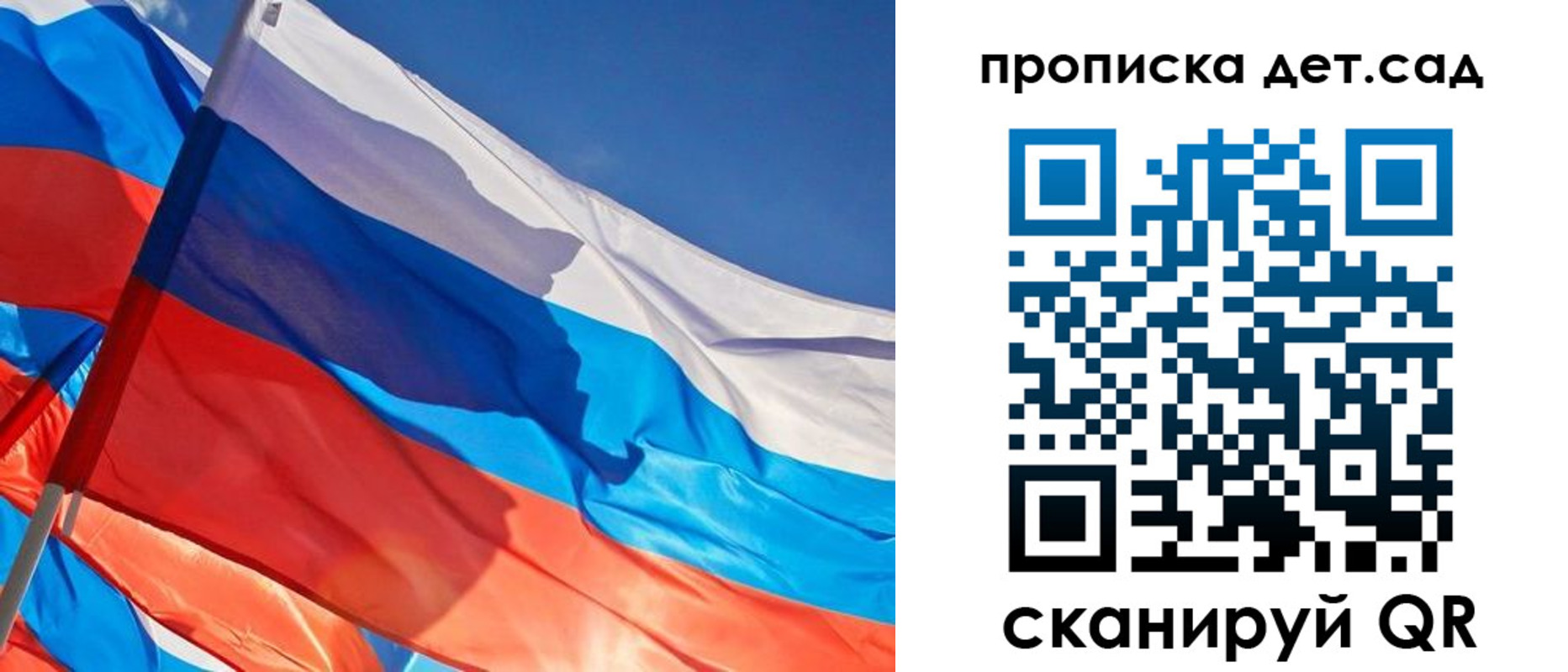 прописка для военкомата в Абинске